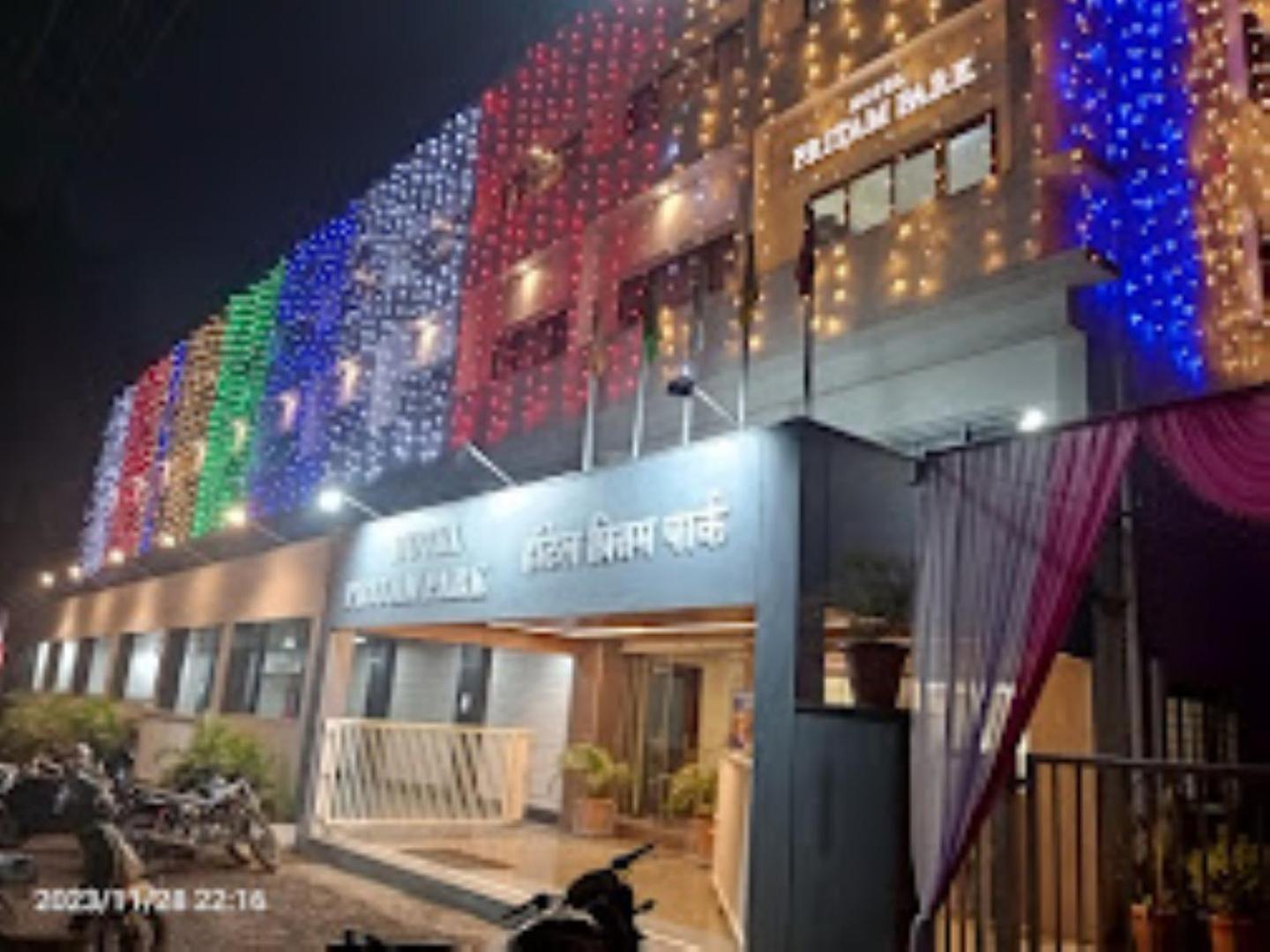 Hotel Pritam Park, Jalgaon, Maharashtra Экстерьер фото